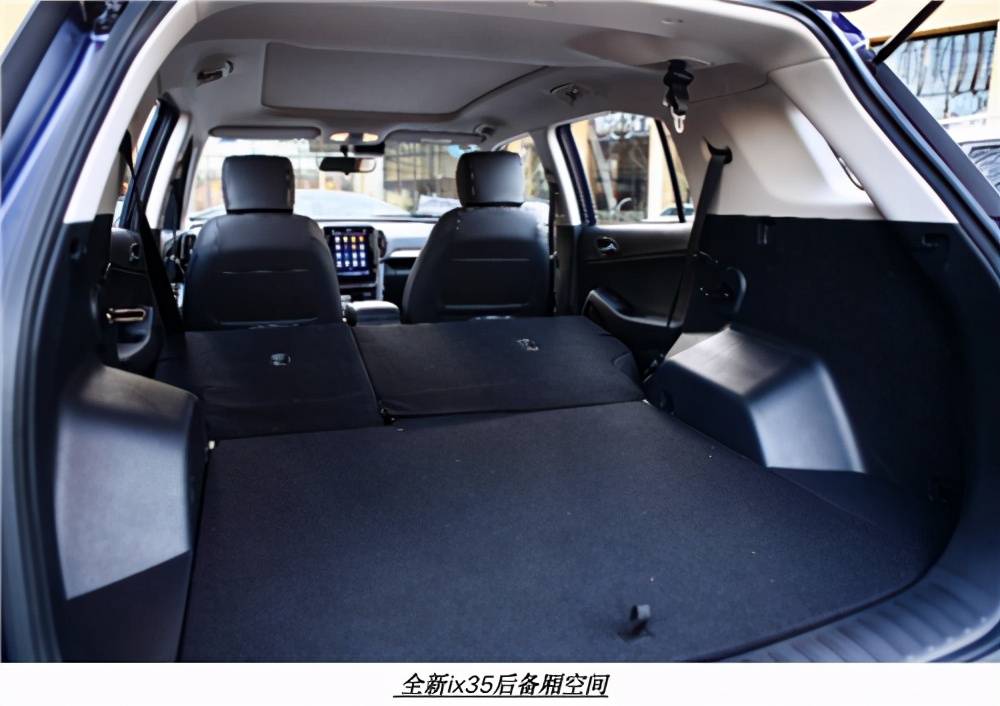 全新ix35的后排座椅基本可以放平,后备厢纵深的实测尺寸是880-1760mm