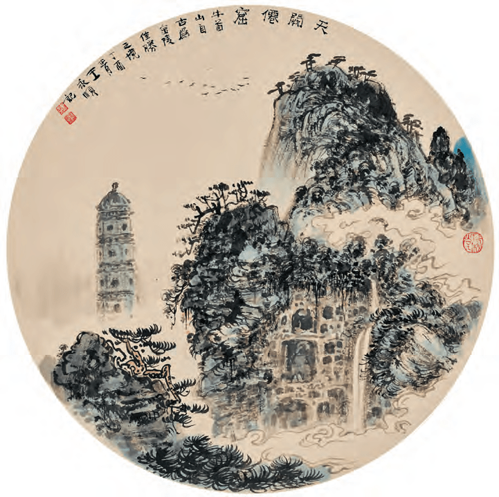 王永顺中国画金陵古今寺庙踪览系列二