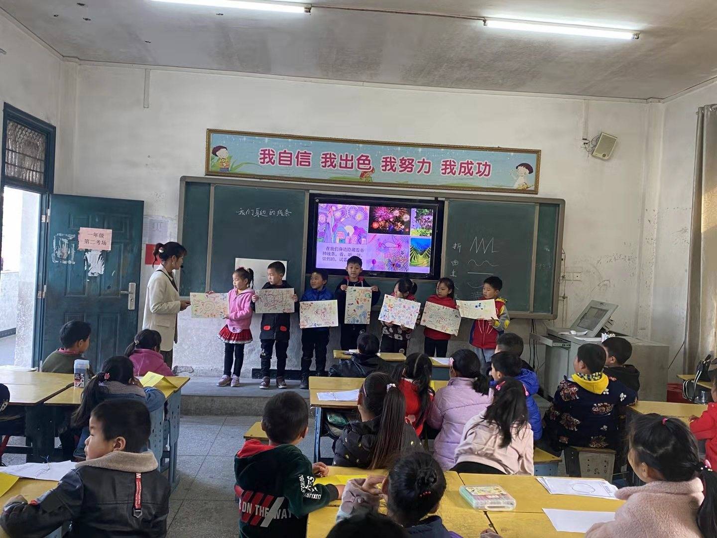 英山"送课下乡"活动充电乡村小学课堂