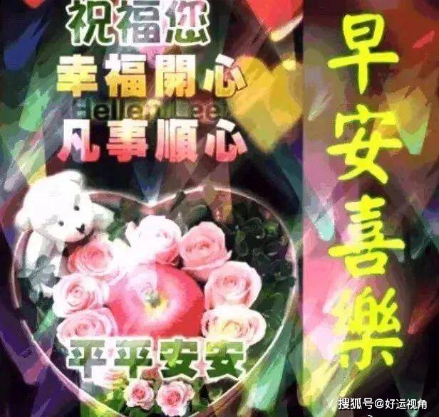 春季下雨天早上好唯美图片带字 早上好祝福语表情图片