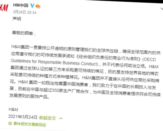品牌辱华多位明星解约,牵涉其中的杨幂热巴还在观望