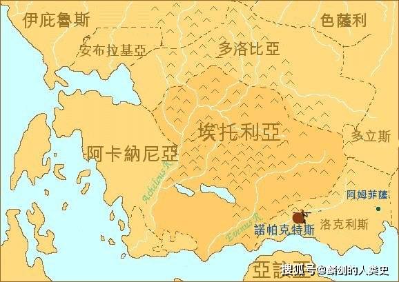 【古希腊列国志】古希腊城邦联盟:埃托利亚同盟