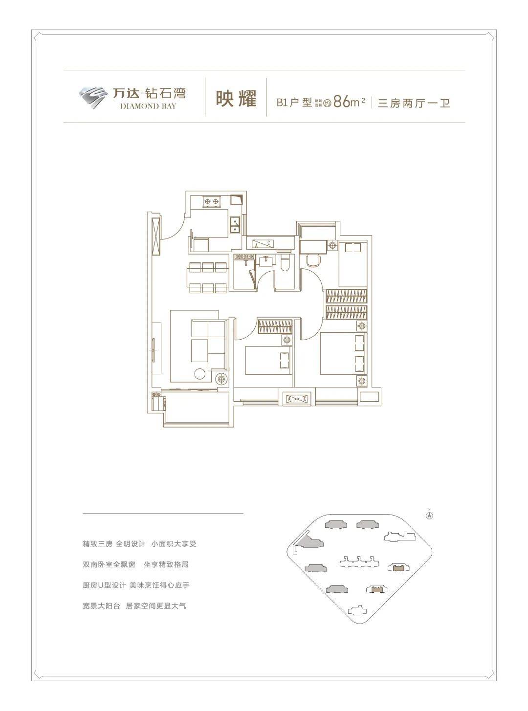 临港『万达钻石湾』明起认购!约3.25万/㎡