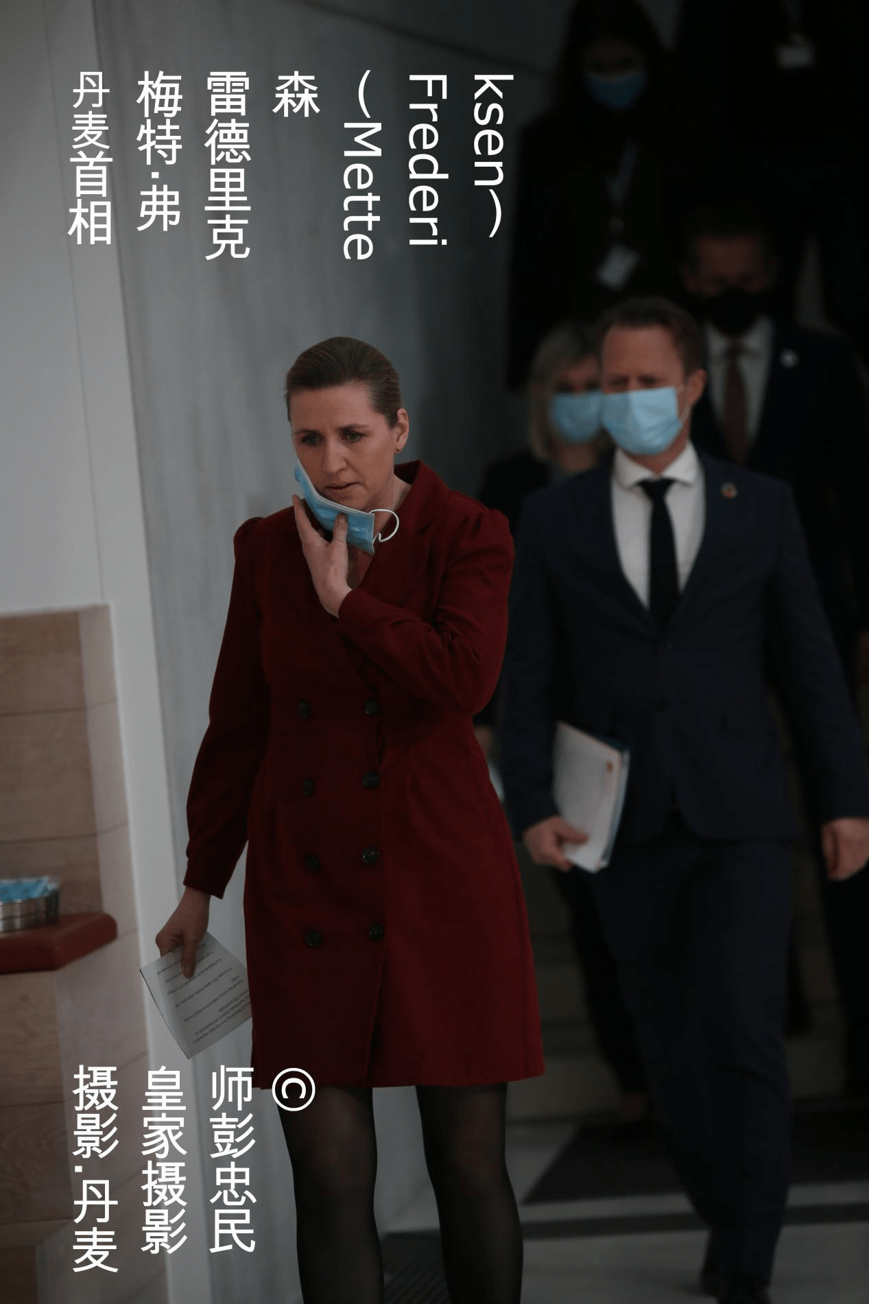 丹麦首相梅特·弗雷德里克森(mette frederiksen)表示,丹麦制定重新