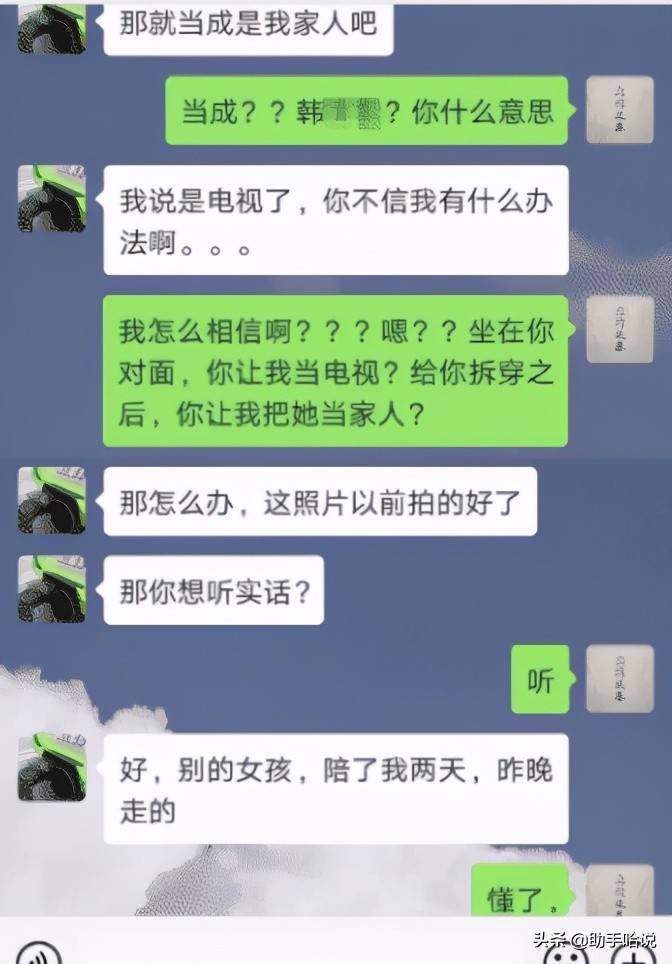 原创妹子从一碗汤圆中发现了男友出轨了真是福尔摩斯啊哈哈哈