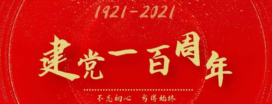 红歌赏析(第一期)|感受音符上的红色经典:《黄河颂》