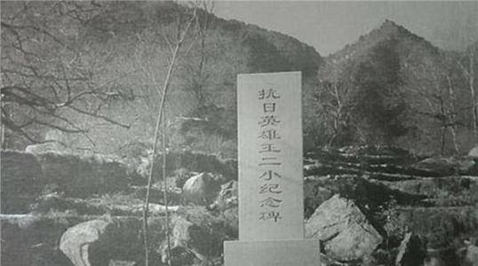 原创抗日英雄王二小墓地现状:葬在牺牲处,儿时玩伴为其守墓59年