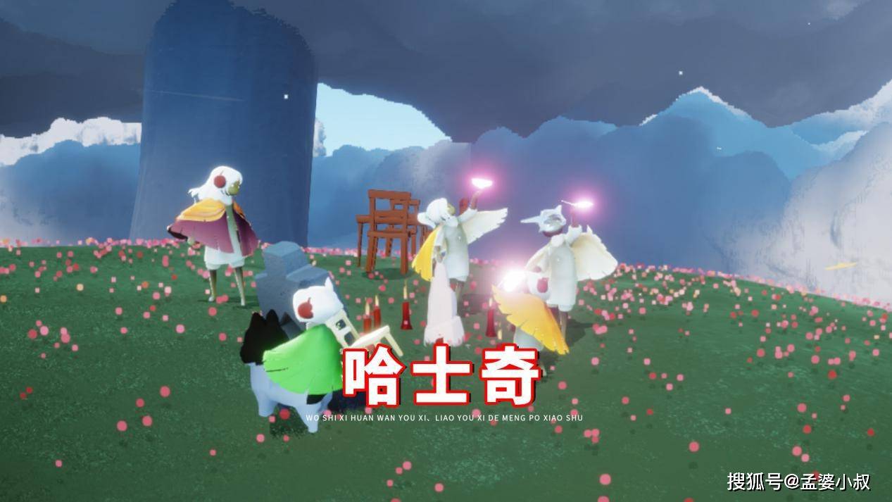 原创光遇:四种常见的动物,冥龙差一点被删除?它召唤的方式太难