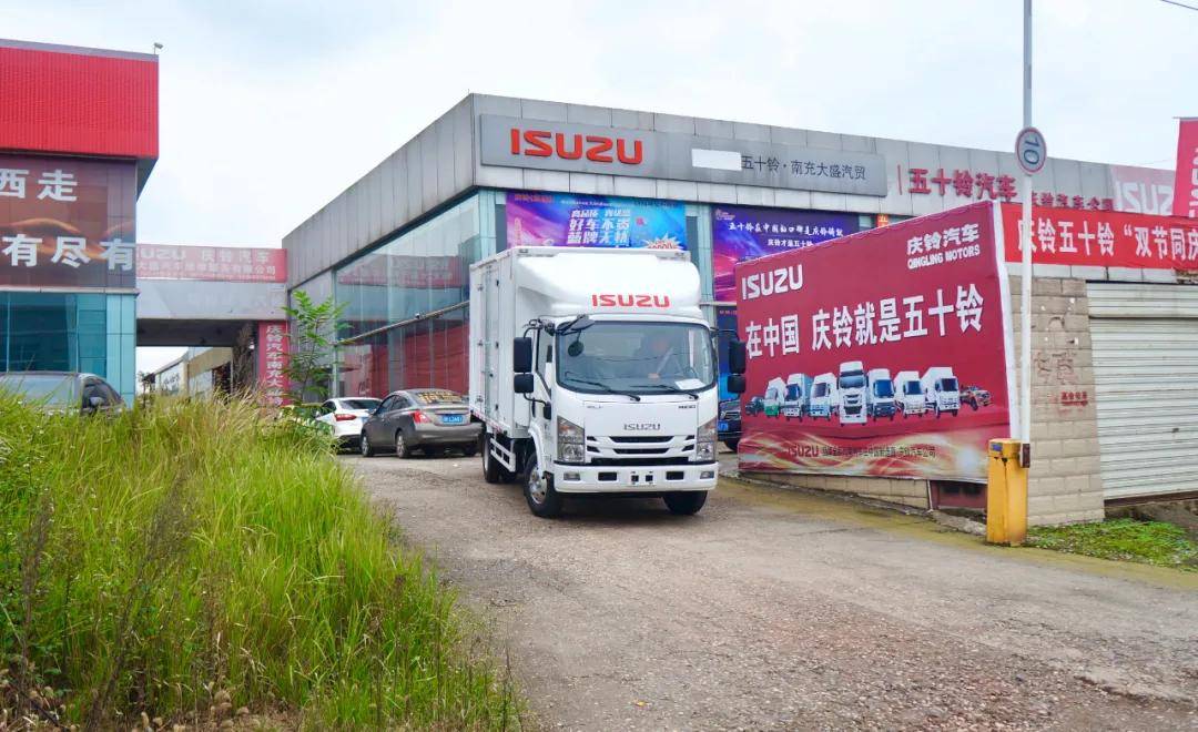 物流公司老板:会算帐就买庆铃五十铃轻卡_搜狐汽车_搜狐网