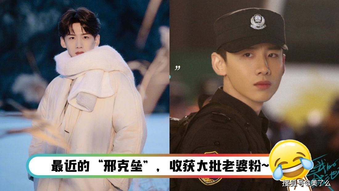 当白敬亭遇上老婆粉,回复全都超有梗!
