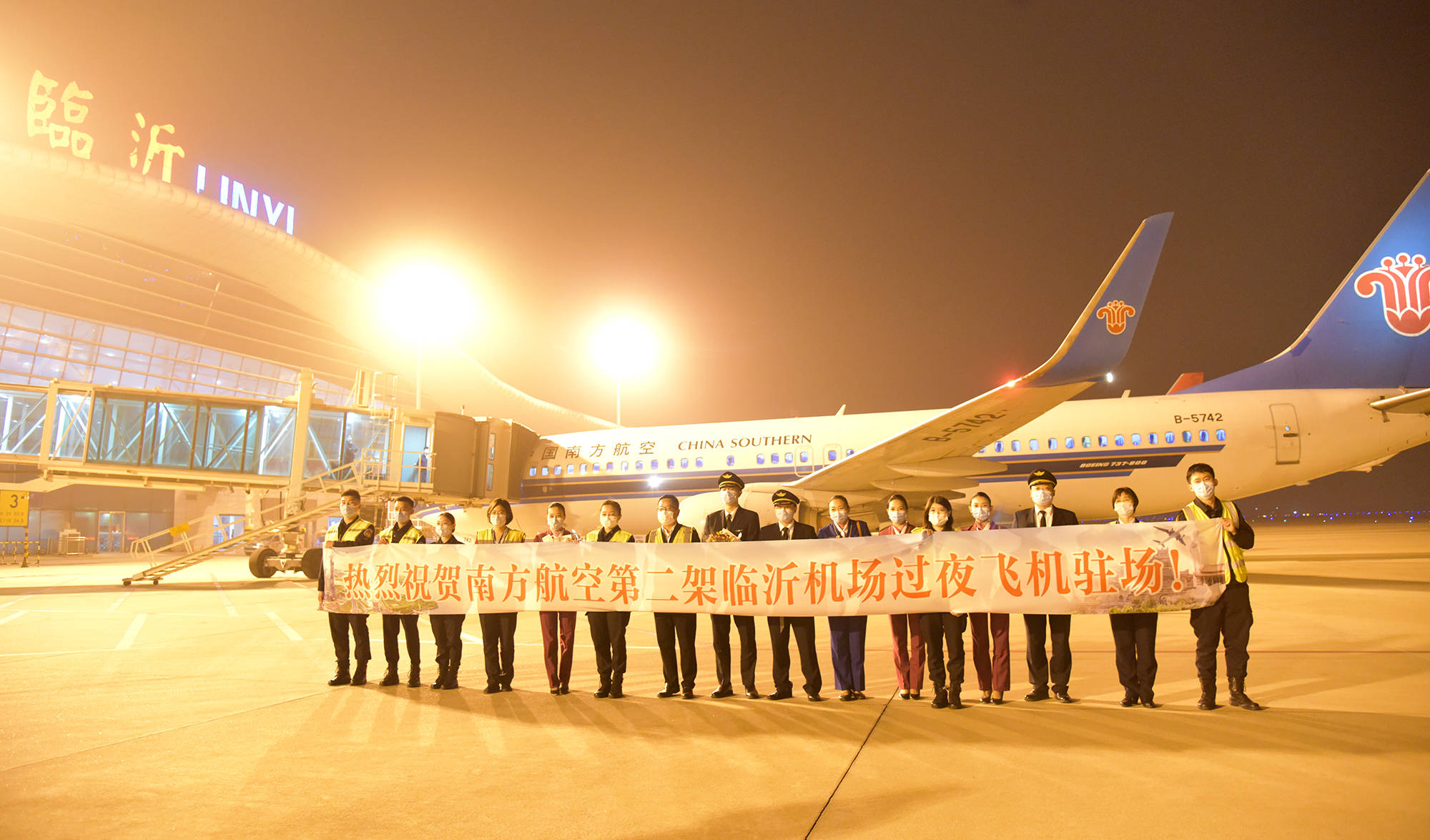 加密和优化多条航线,尤其是与中国南方航空公司合作引进第二架驻场