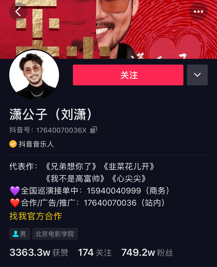 央视携手抖音潇公子直播篁岭,快来篁岭看婺源最后一片花海!