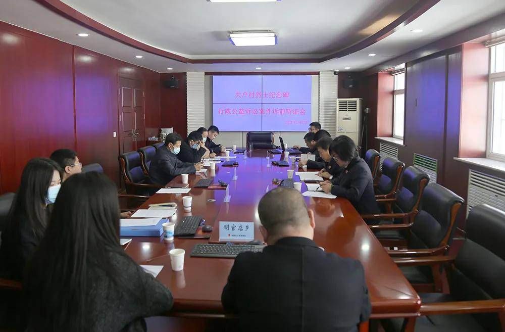 安国市检察院对一起英烈保护案召开诉前听证会
