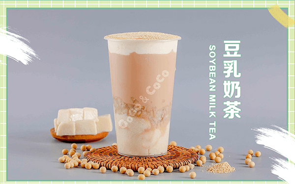 豆乳奶茶