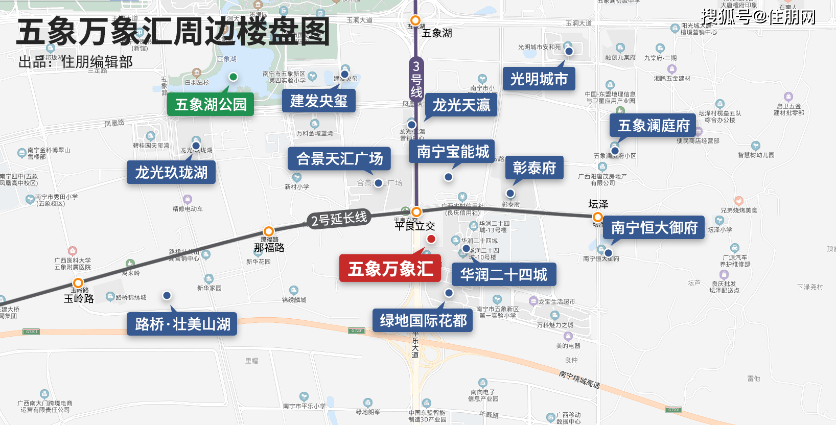 原创中山路万象汇开业五象万象汇开业南宁将迎来三座购物天堂