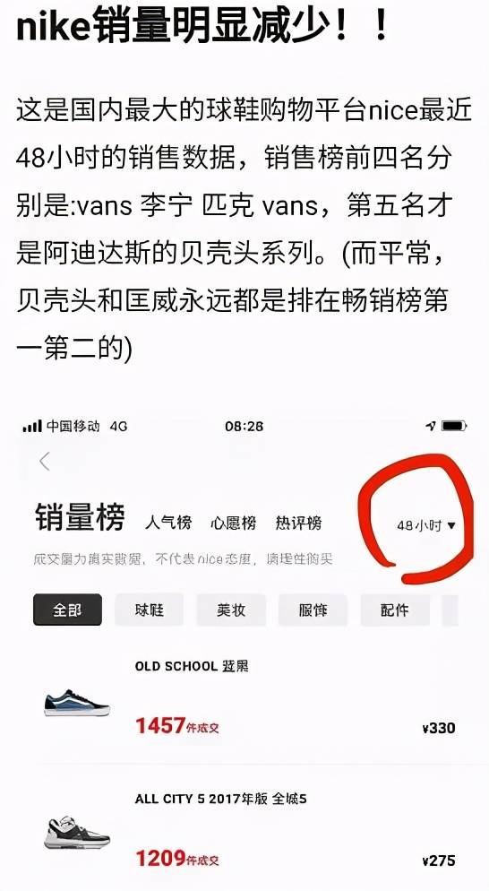 耐克辱华后,又被国外网友抵制,急眼起诉"人血鞋",真是