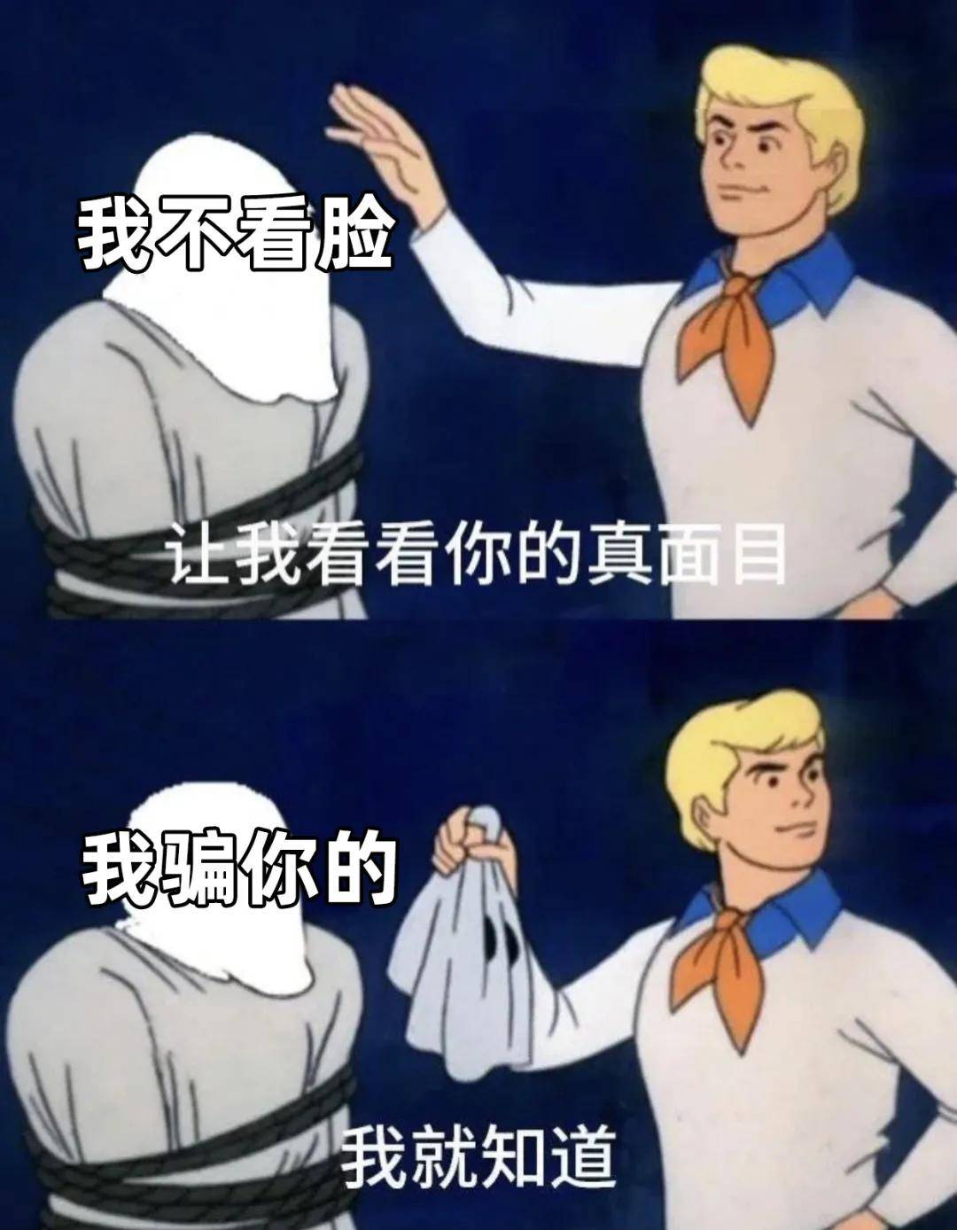 留学圈05后海王的破防时刻_soul