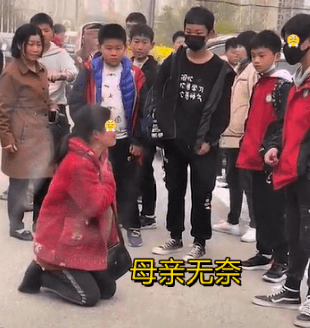 安徽一妈妈当众向孩子下跪,边哭边磕头教育,儿子却无动于衷_母亲