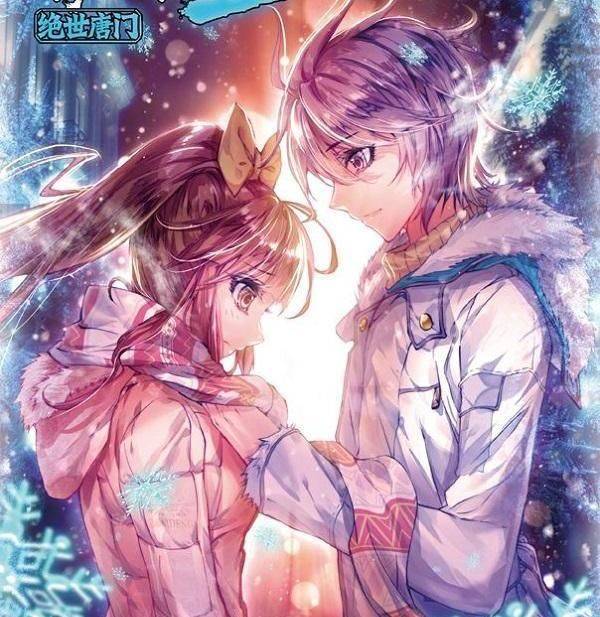 斗罗大陆唐三的初吻甜蜜,雨浩的初吻遭嫌弃,舞麟的初吻最霸道