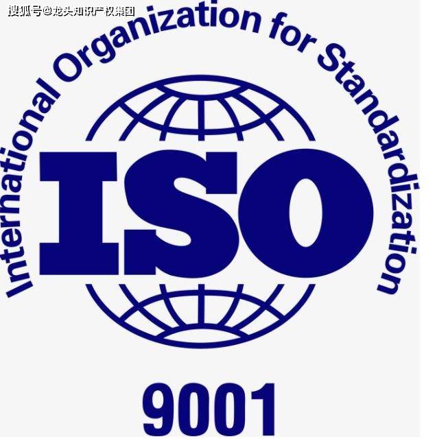 企业关心的iso9001iso14001iso45001认证的几个问题都在这里解决了