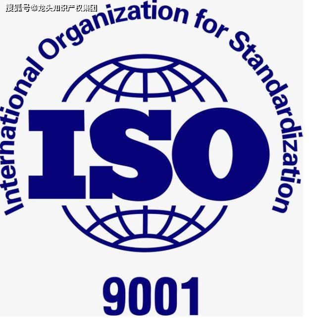 企业关心的iso9001,iso14001,iso45001认证的几个问题