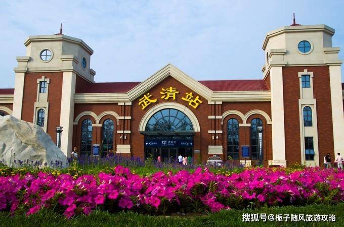 武清体育中心是2017年全运会天津赛区兵乓球比赛主赛场,是武清
