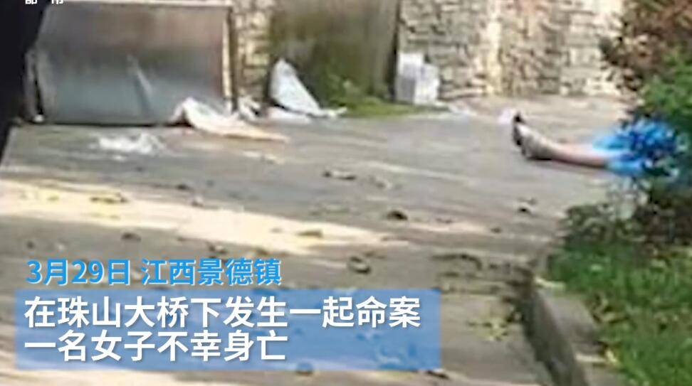 情为何物江西一对男子女疑似殉情年轻女子身亡男子被救