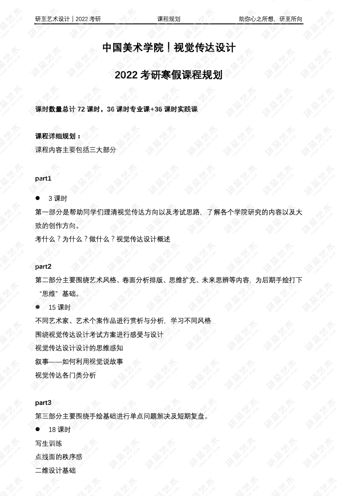 幼儿教案范文及反思_幼儿社会教育教案反思_幼儿操体育教案模板范文