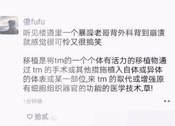 搞笑集锦:你说是穿白色汉服,但是你穿个囚服什么意思?