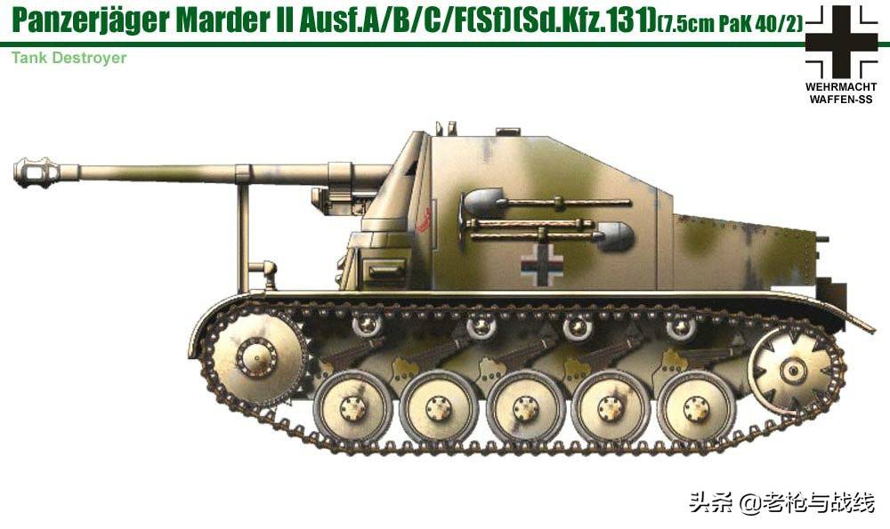 老式坦克变身坦克杀手,德国黄鼠狼系列自行反坦克炮