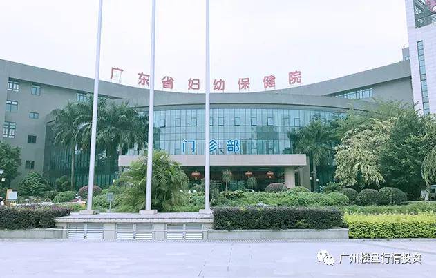 医院番禺区第二人民医院,广东省妇幼保健院,广州富力国际医院r26;ucla