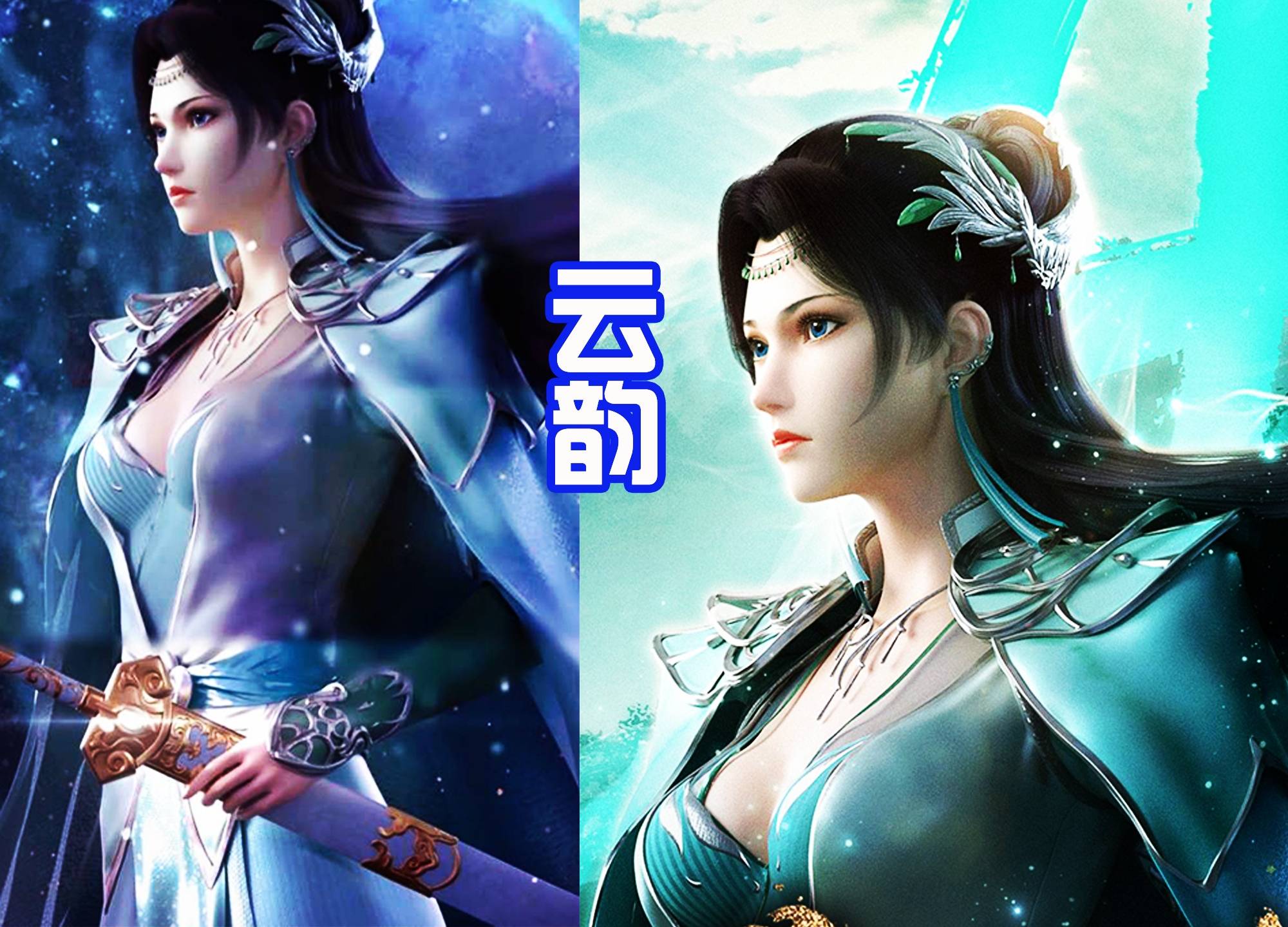 原创斗破苍穹第四季:雅妃和萧薰儿登场,加上小医仙,五大美女就齐了