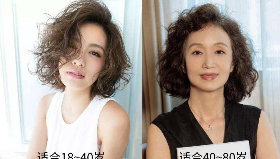 5060岁女人大气发型有哪些照着三四十岁的感觉做减龄又时尚