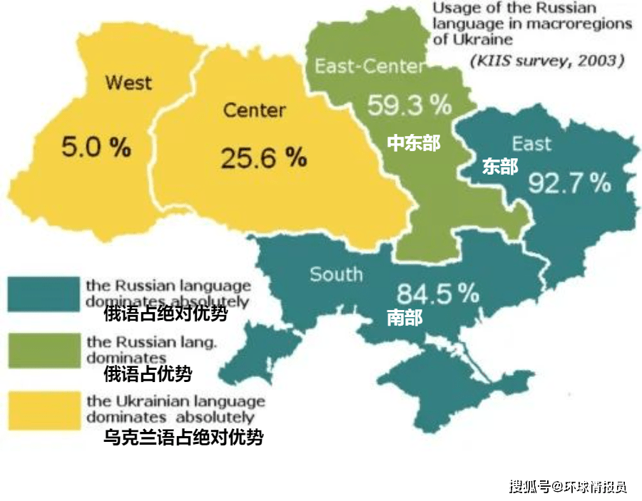 原创乌克兰东部的顿巴斯地区为什么要独立