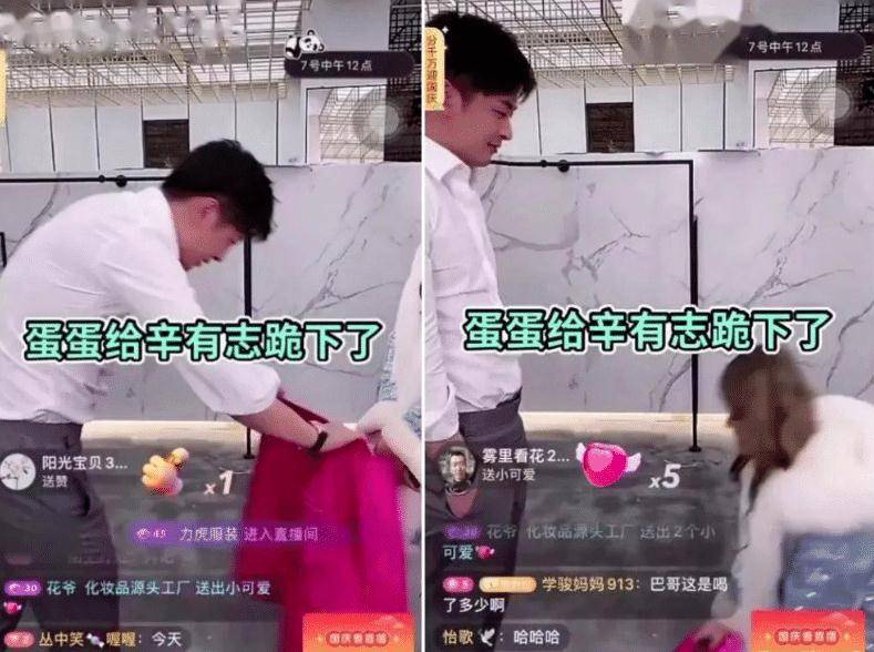 原创细数网红辛巴五大"黑历史",每次都是作死,为何快手仍纵容?
