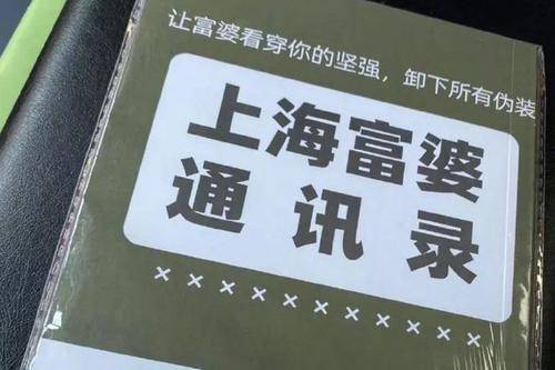 富婆表情包:知道什么是富婆吗?我比你少奋斗20年