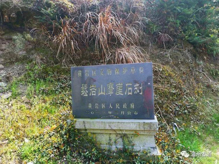 在黄岩,聆听黄岩石大人和温岭石夫人的爱情传说