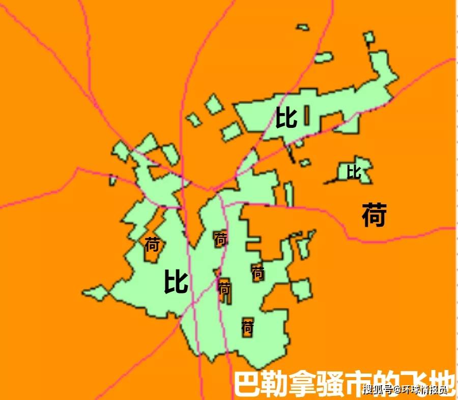 荷兰和比利时边境,为什么有33块"飞地"和"反飞地?