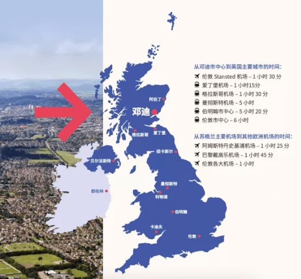 相约4月英国邓迪大学中国线下见面会正式启动