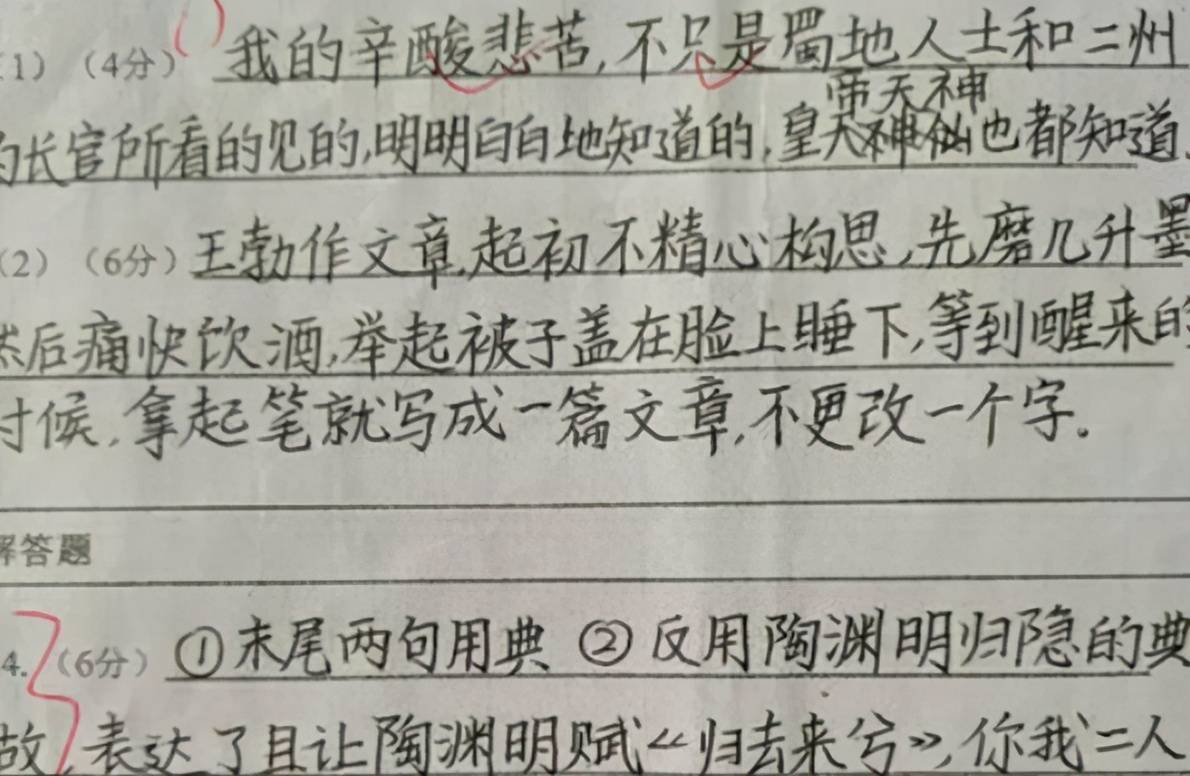 原创高中女生喜爱的"柚圆体",字迹工整风格可爱,老师看后也很喜欢
