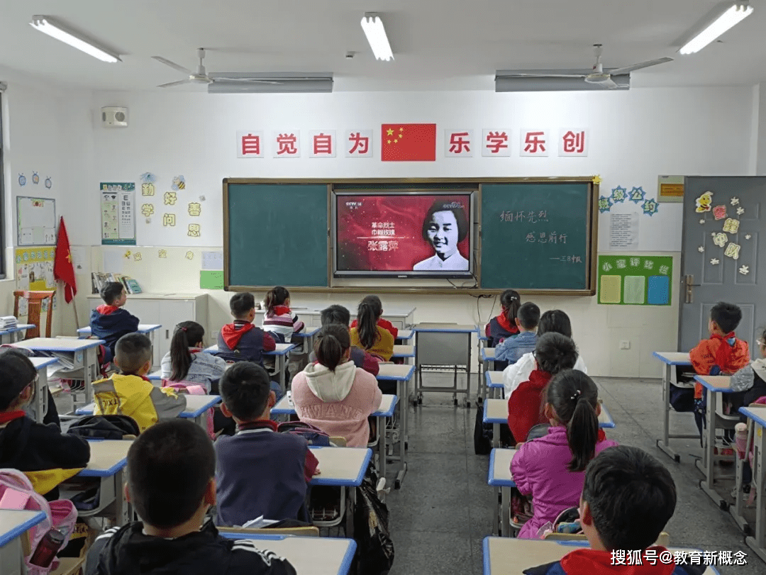 缅怀先烈 感恩前行——无锡市新吴区江溪小学