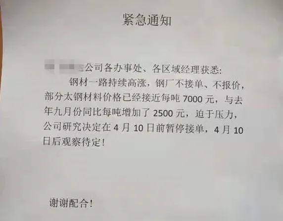 钢价高涨配件短缺挂车厂有的暂停接单有的被迫涨价