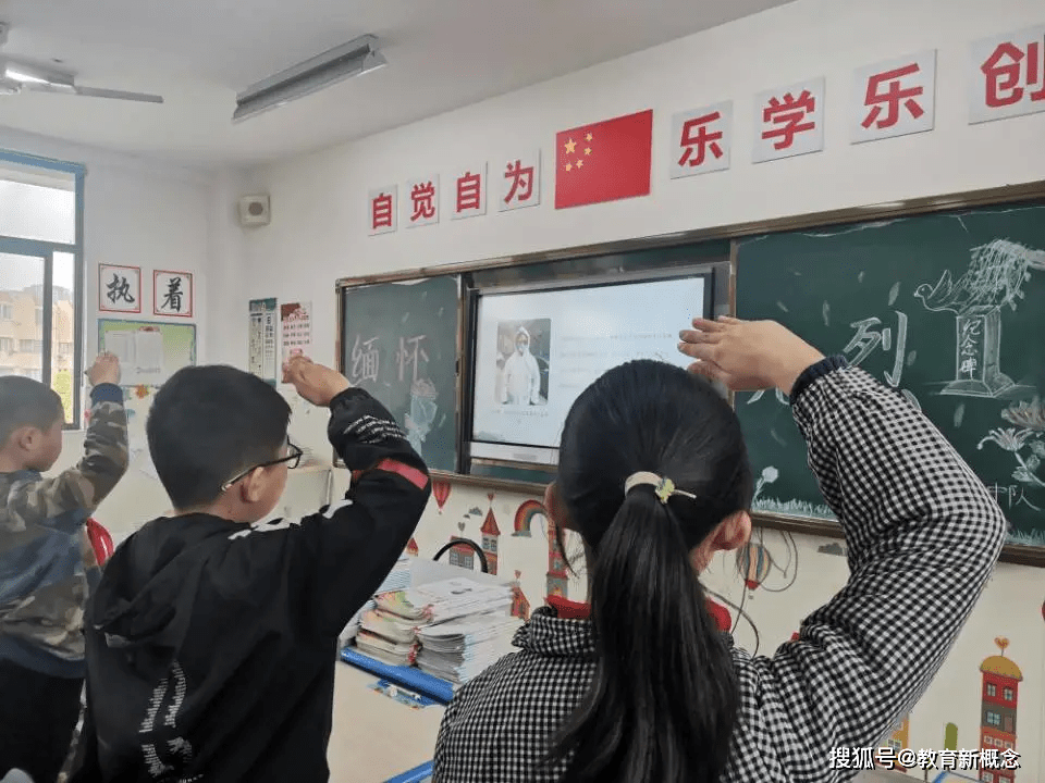 缅怀先烈 感恩前行——无锡市新吴区江溪小学