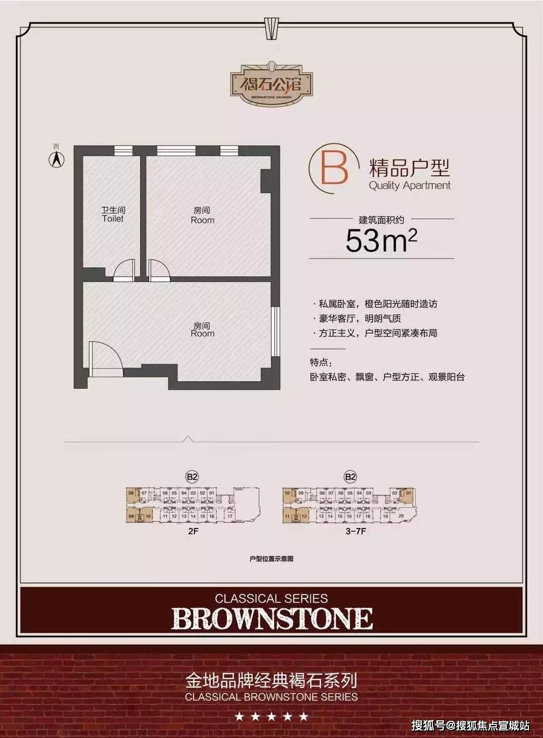 上海金地褐石公馆官网,上海金地褐石公馆首页——上海