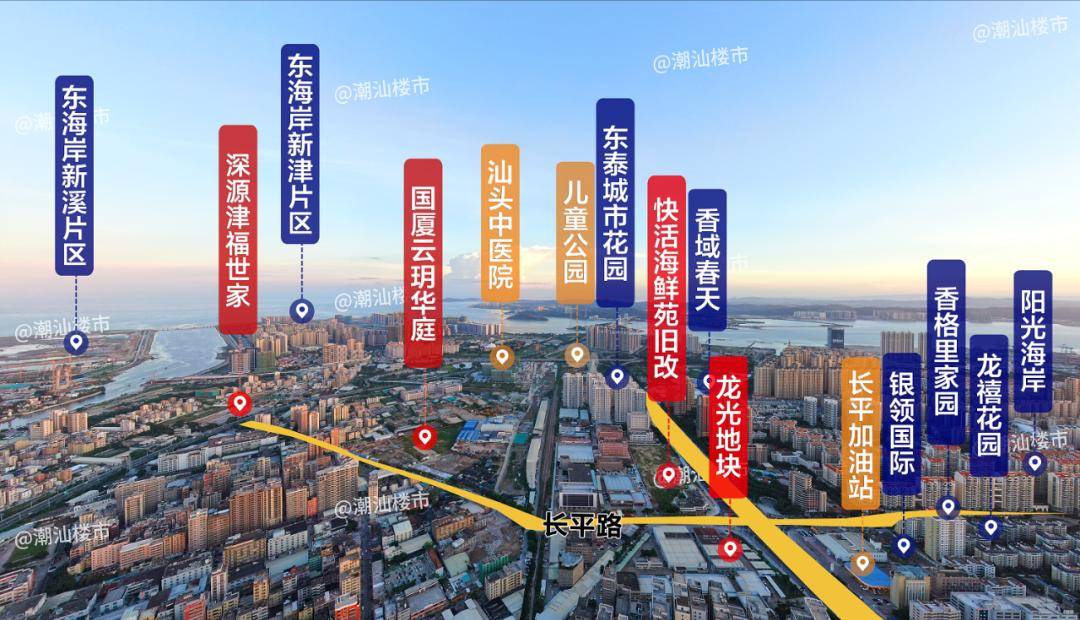 买房剧透2021汕头50新盘地图曝光