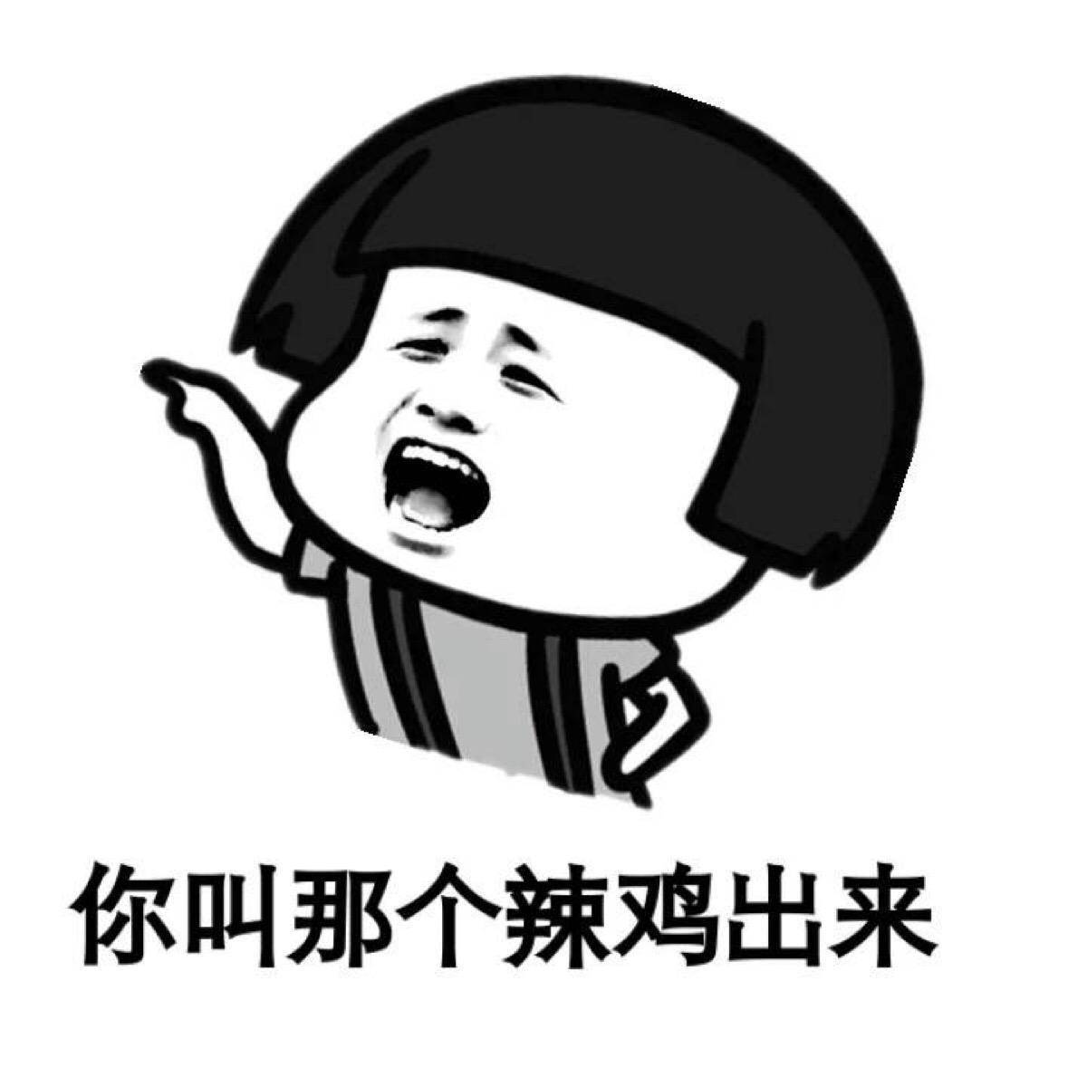 原创爆笑段子一直不能出门无聊的我翻箱倒柜的找能玩的东西