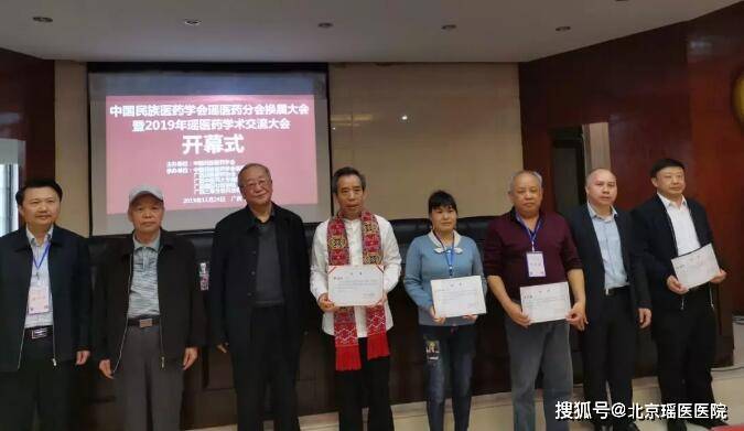 中国民族医药学会秘书长梁峻出席大会,广西中医药大学副书记庞宇舟