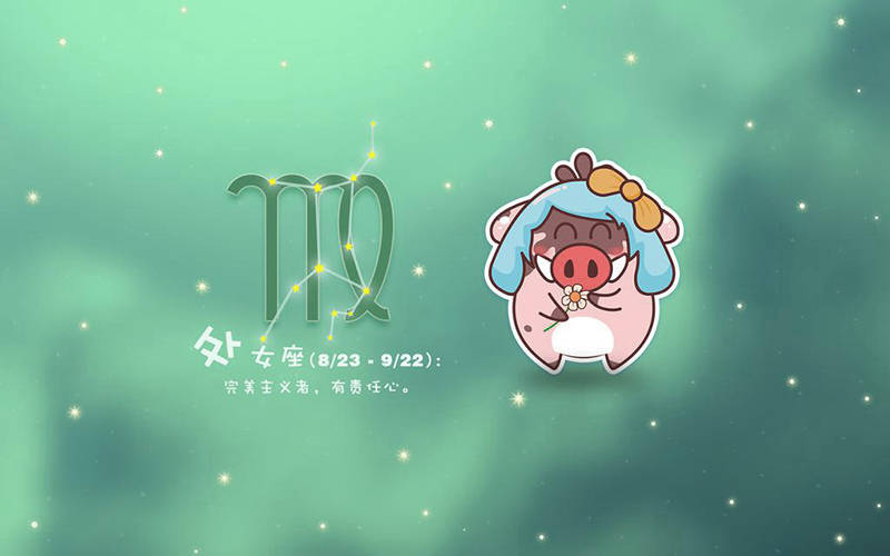 脾气超好的四个星座,金牛座好相处,处女座会忍让