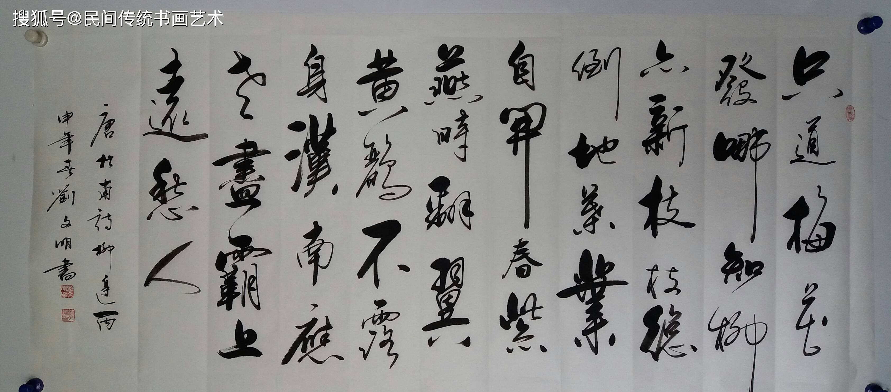 刘文明——二王书法的灵动与洒脱