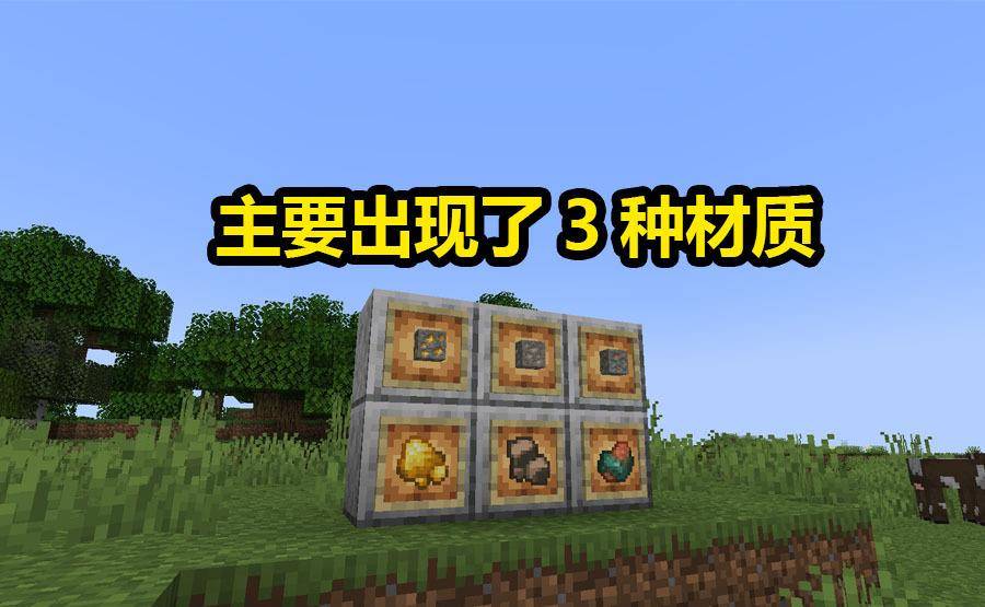 我的世界:怀念以前的挖矿,过程没那么繁琐,获取方式更加直观!